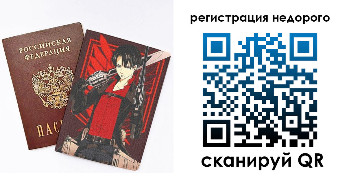 временная регистрация госуслуги в Кизляре