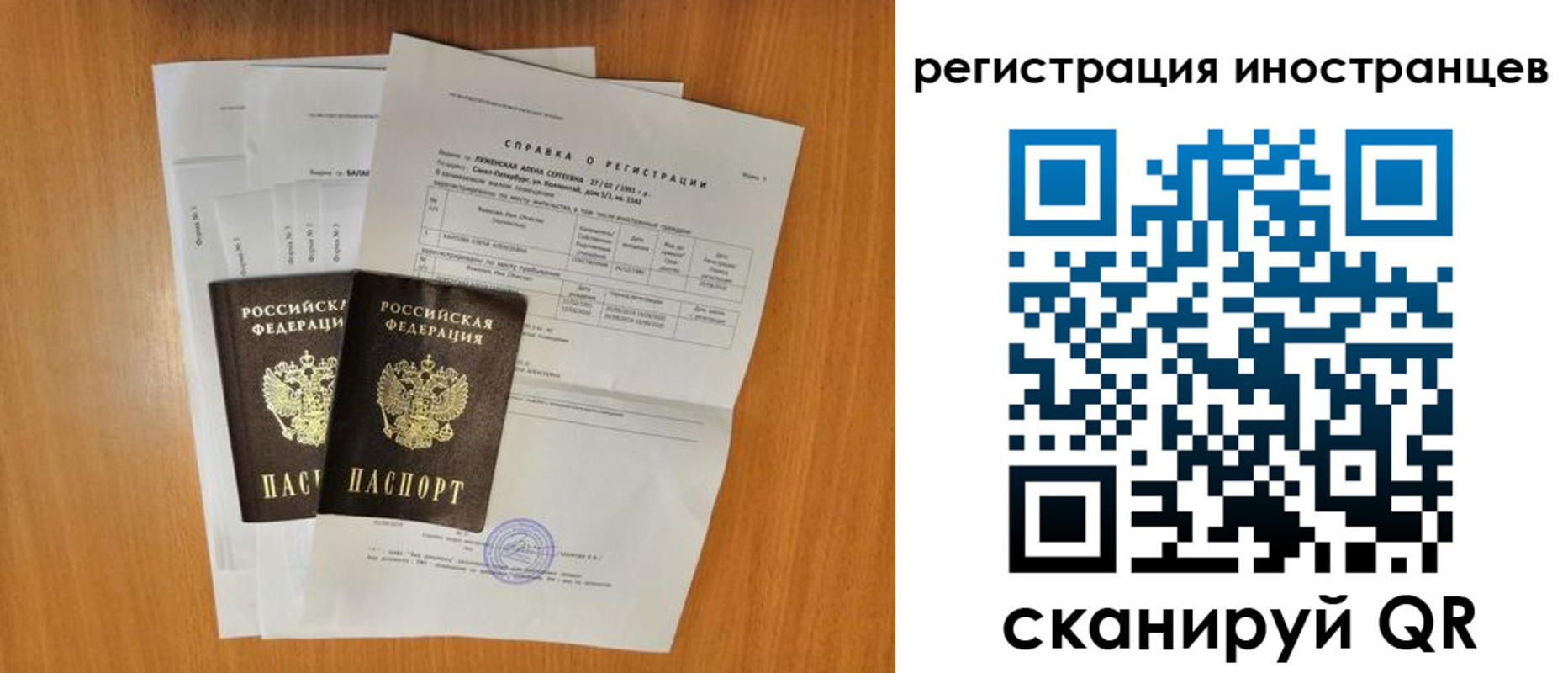 регистрация в Кизляре