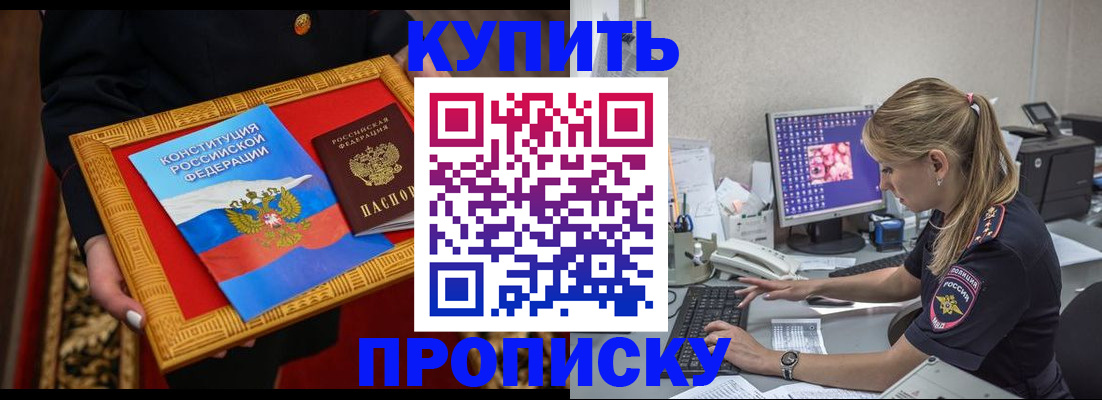 временная регистрация 2025 в Кизляре